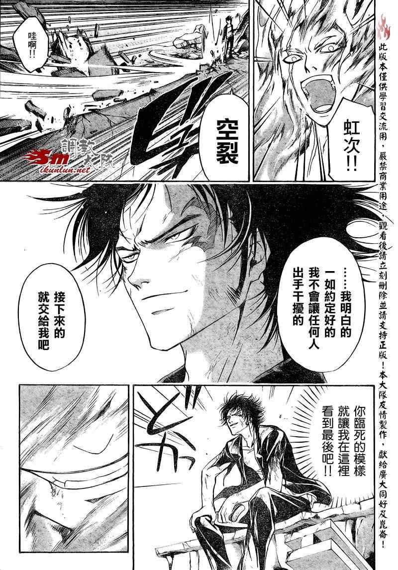 第82话