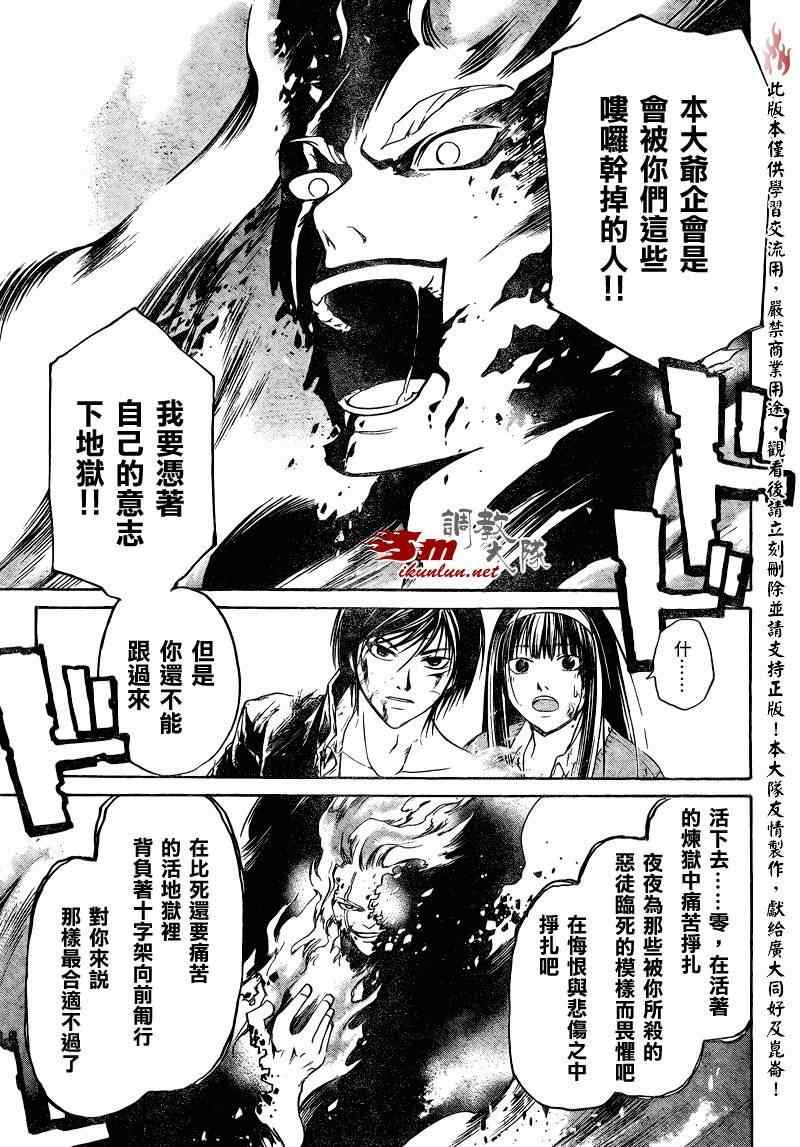 第82话