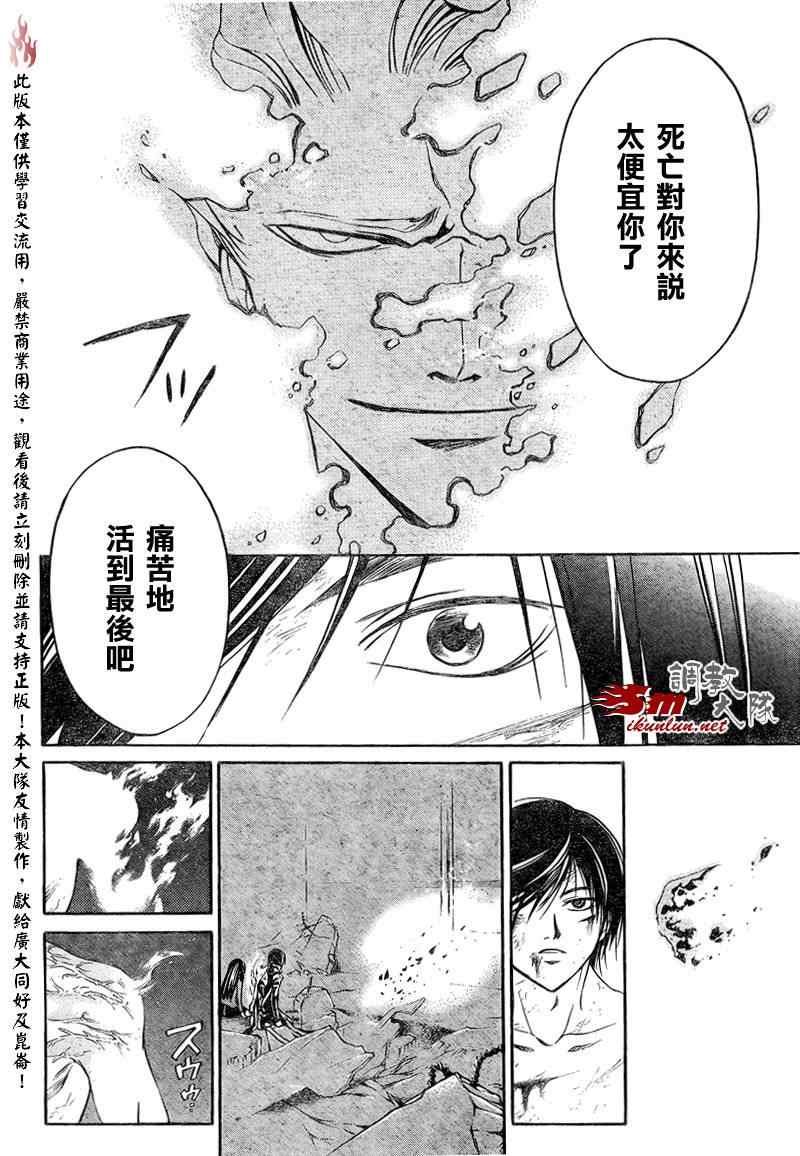 第82话