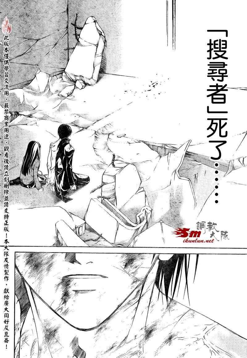 第82话