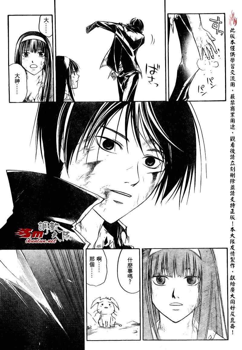 第82话