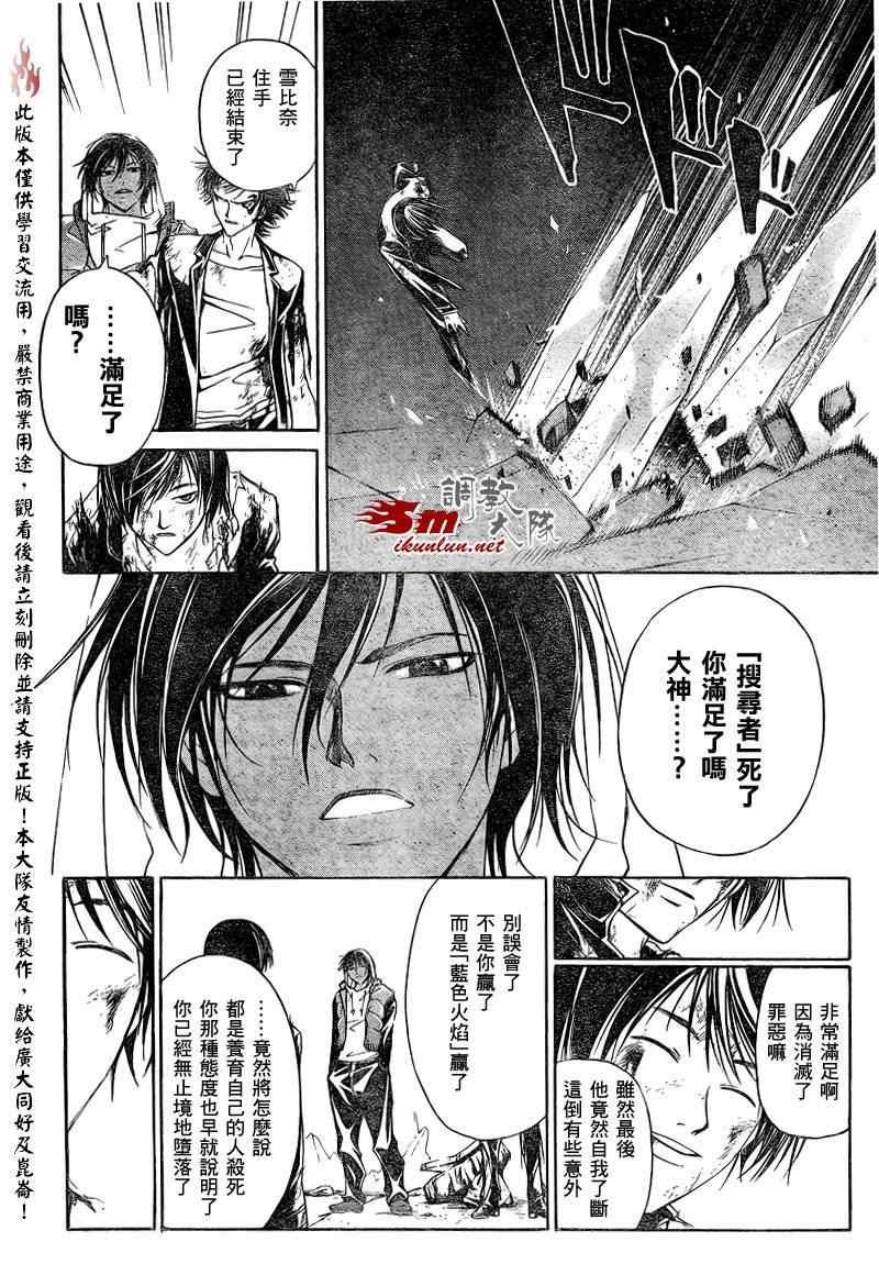 第82话