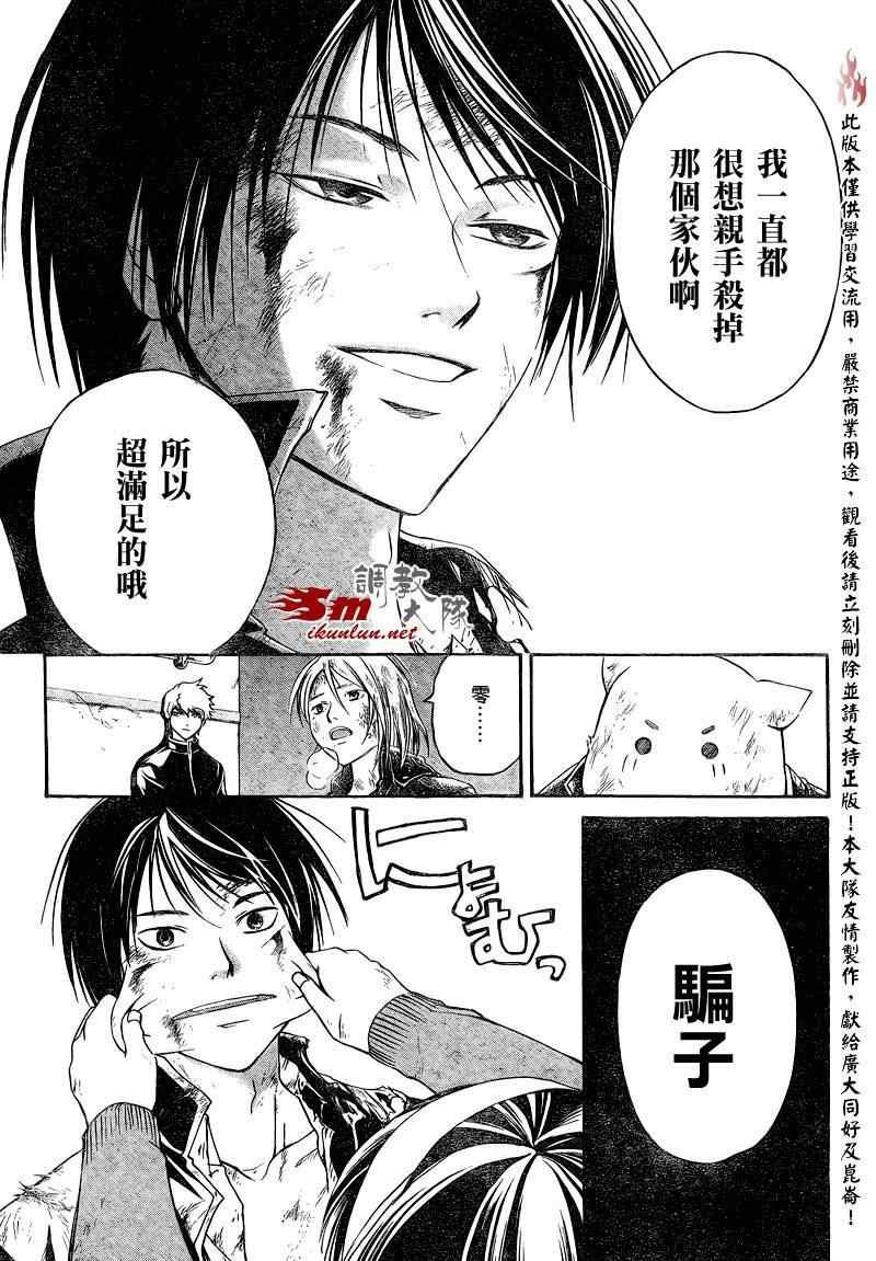 第82话