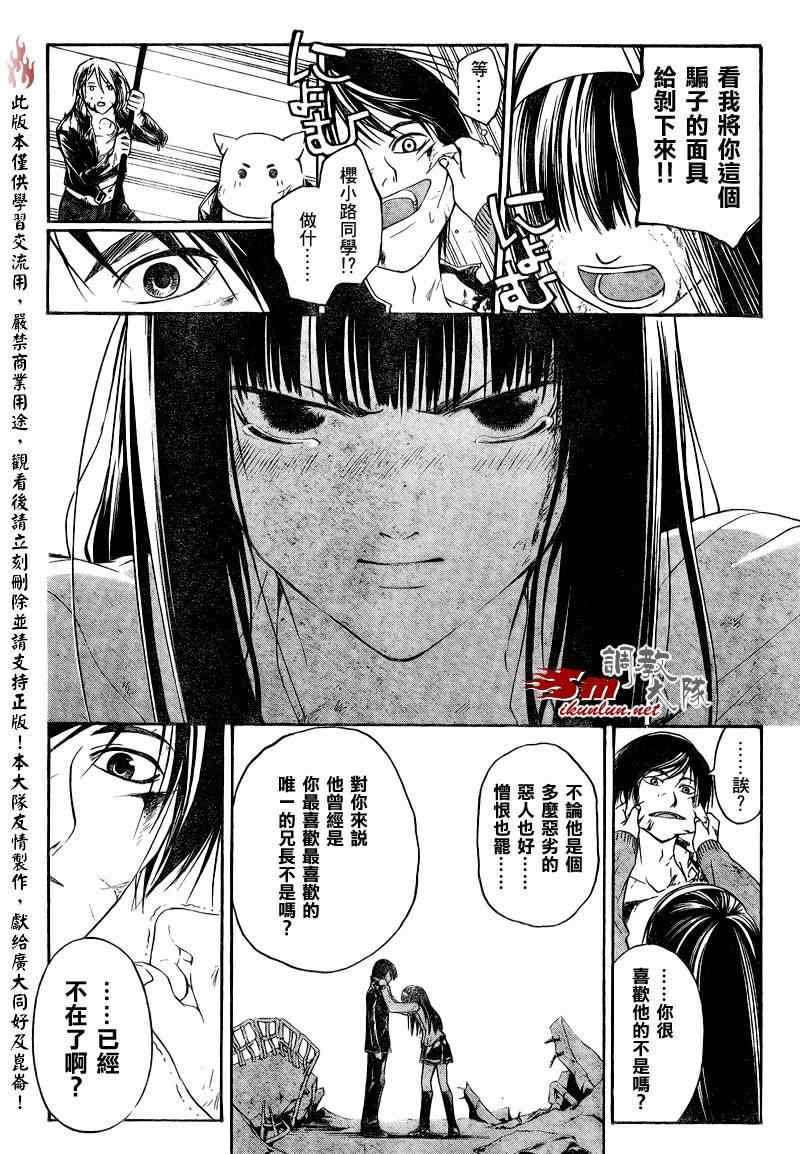 第82话
