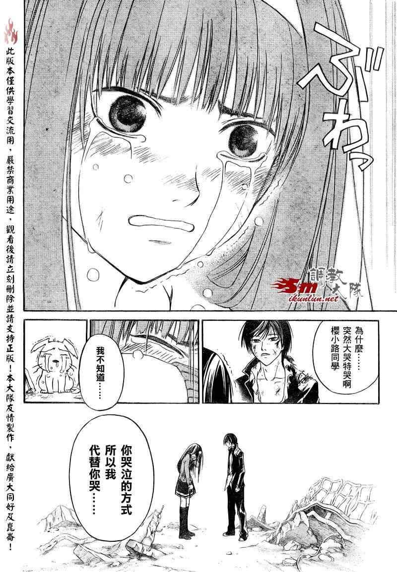 第82话