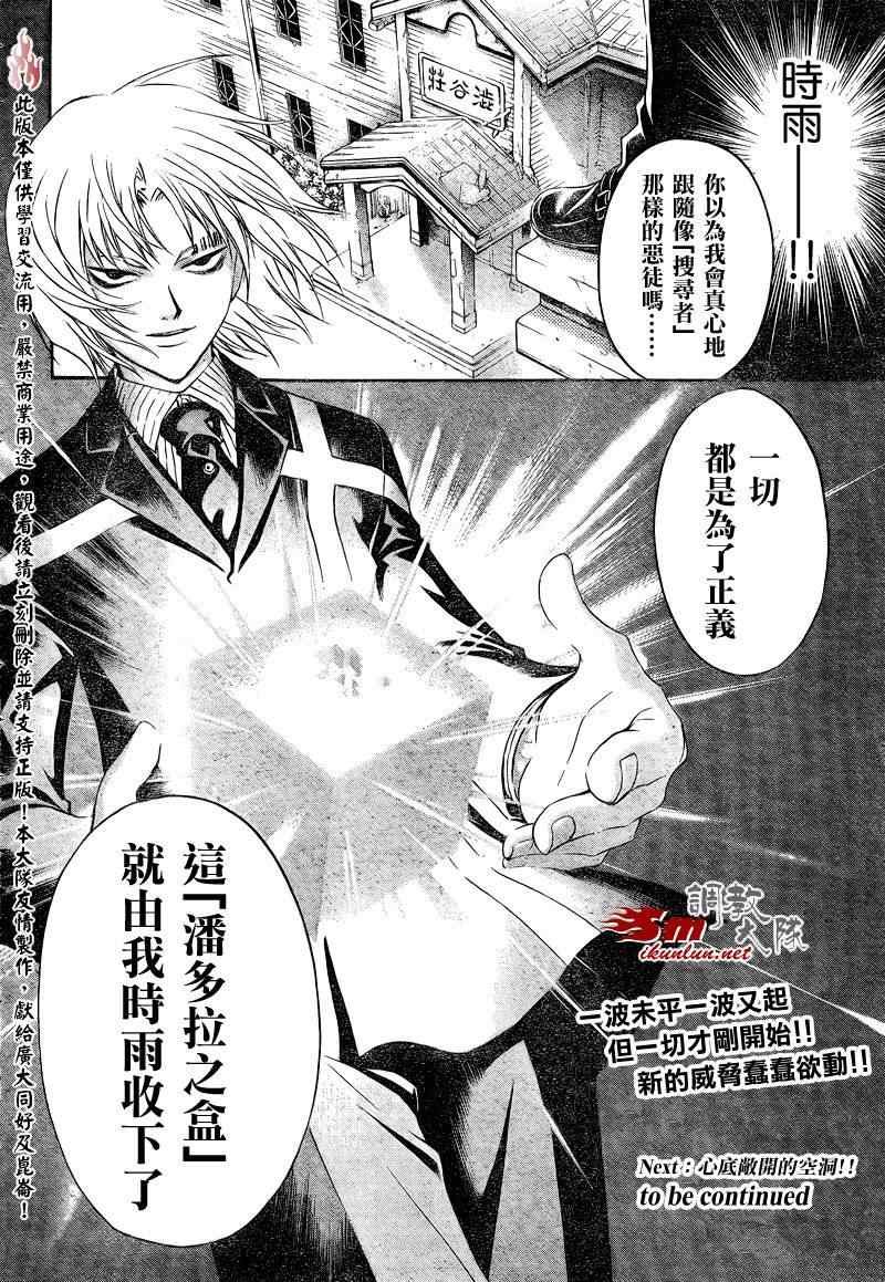 第82话