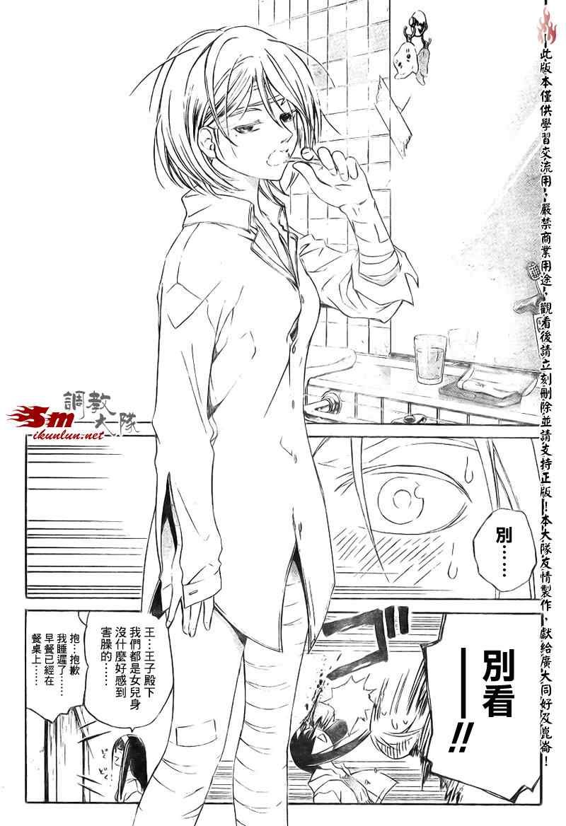 第83话