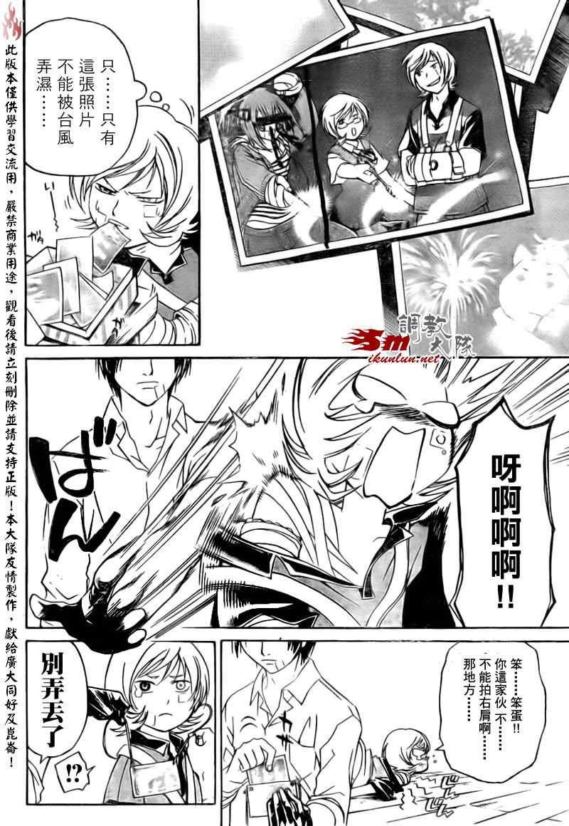 第84话