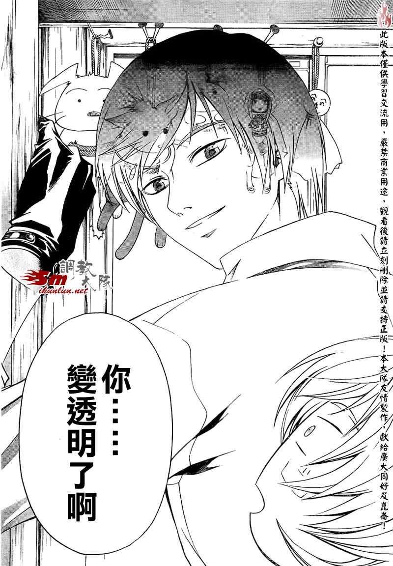 第84话