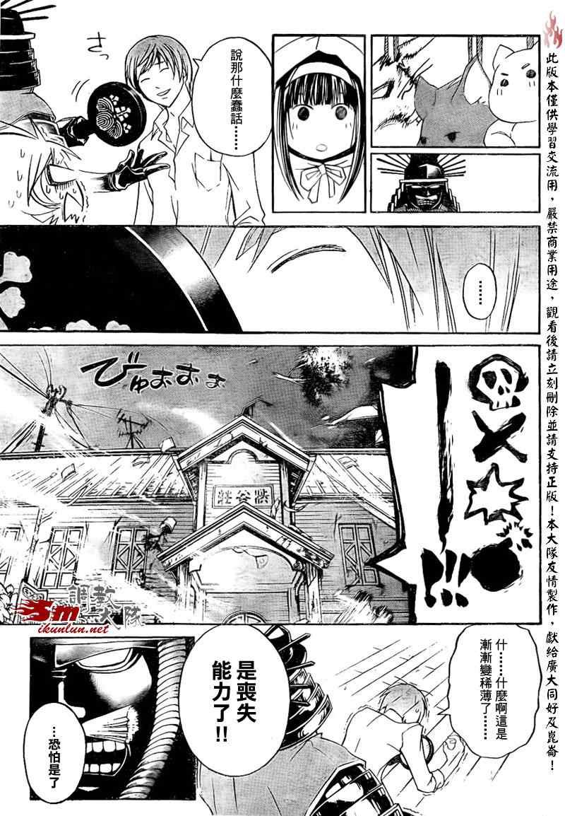 第84话
