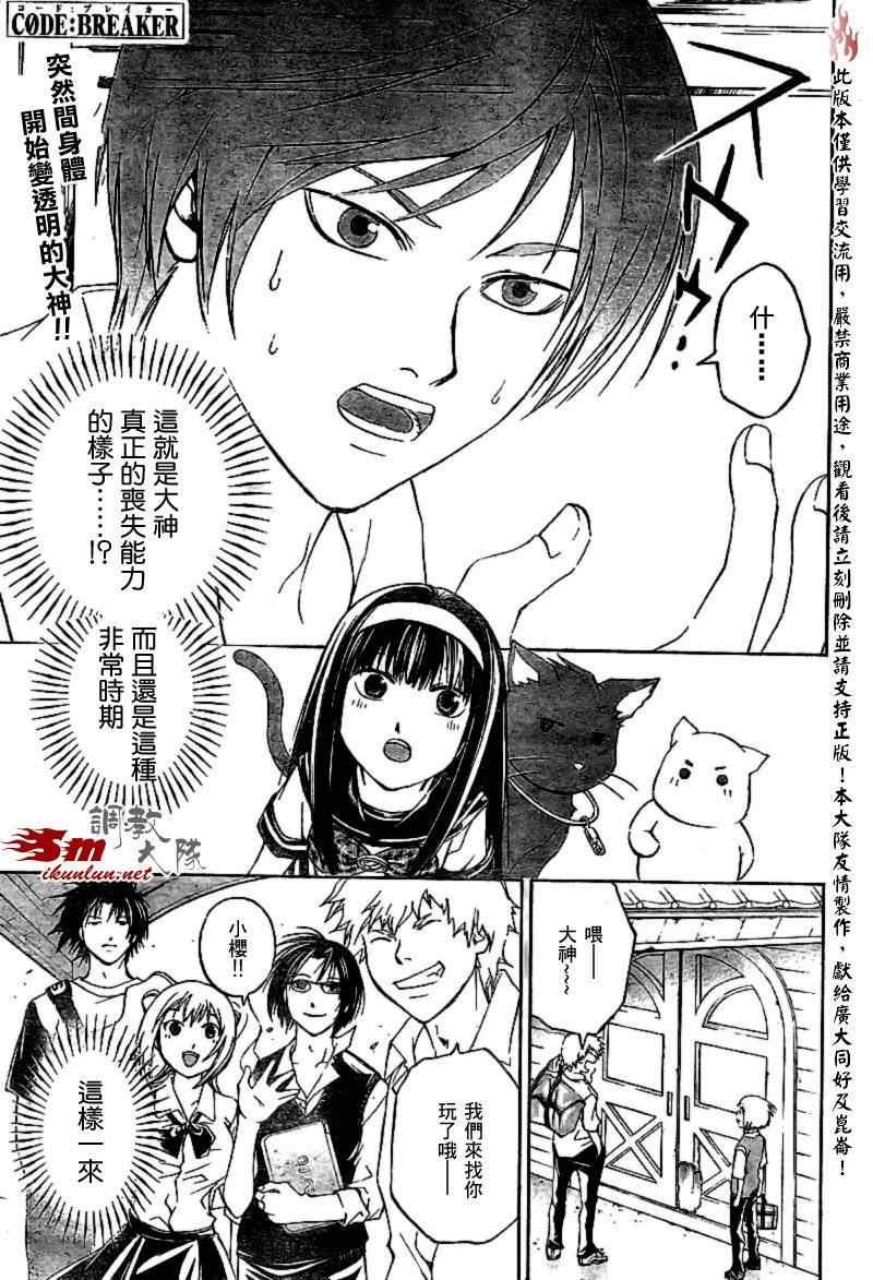 第85话