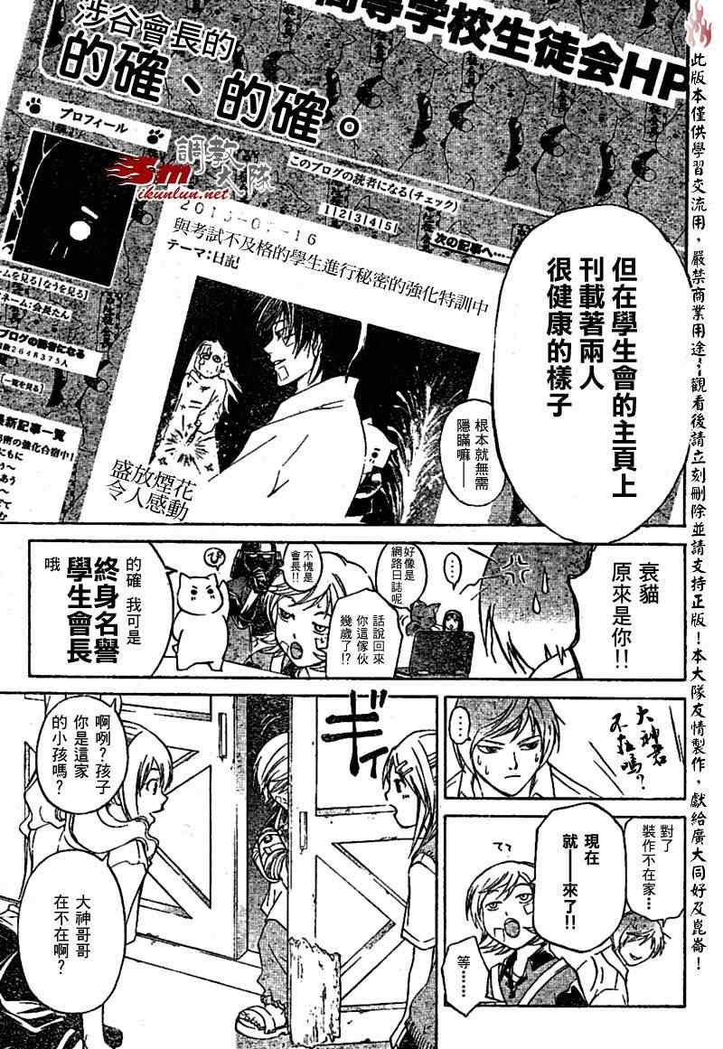 第85话