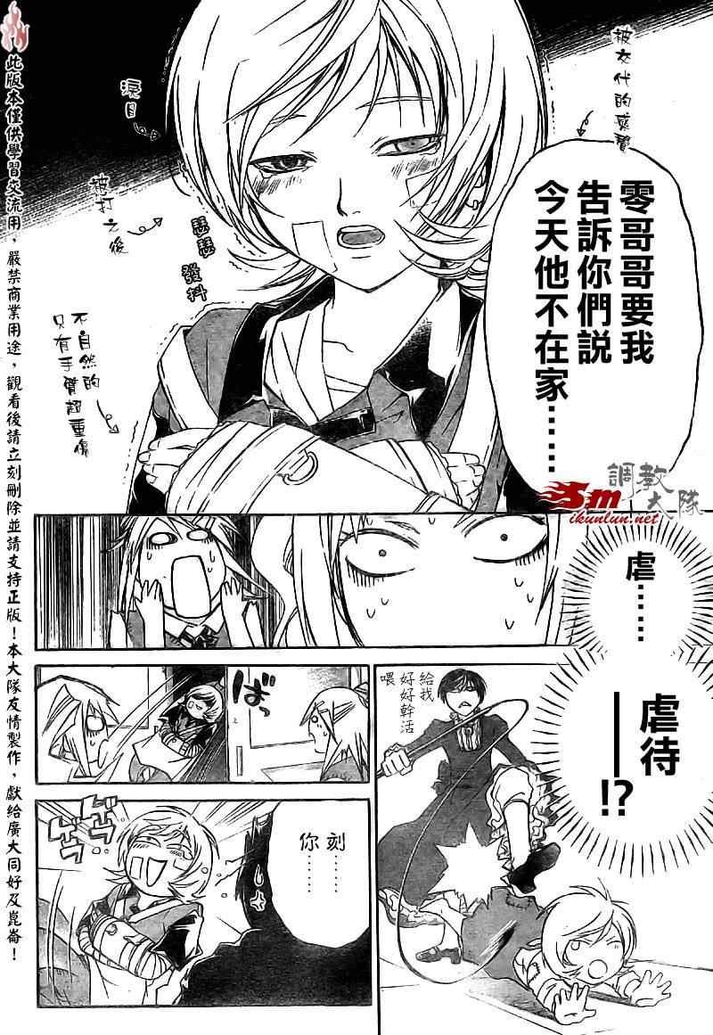 第85话