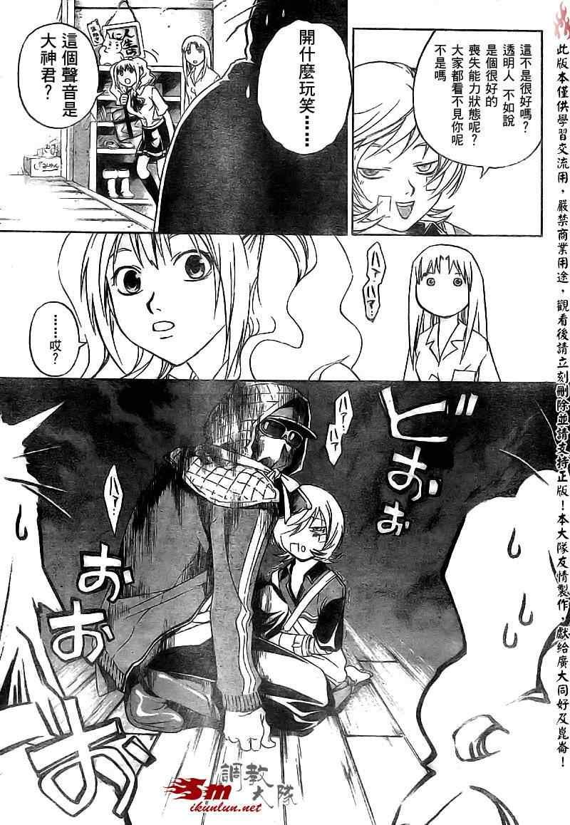 第85话