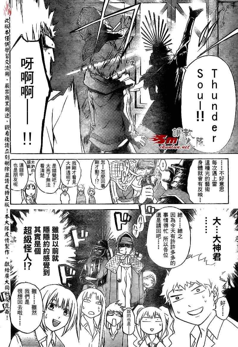 第85话