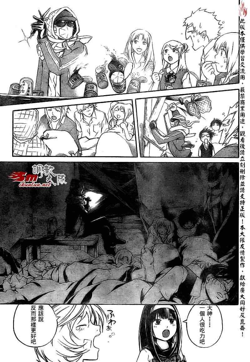 第85话