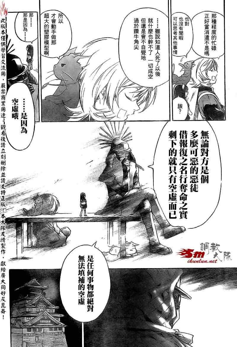 第85话