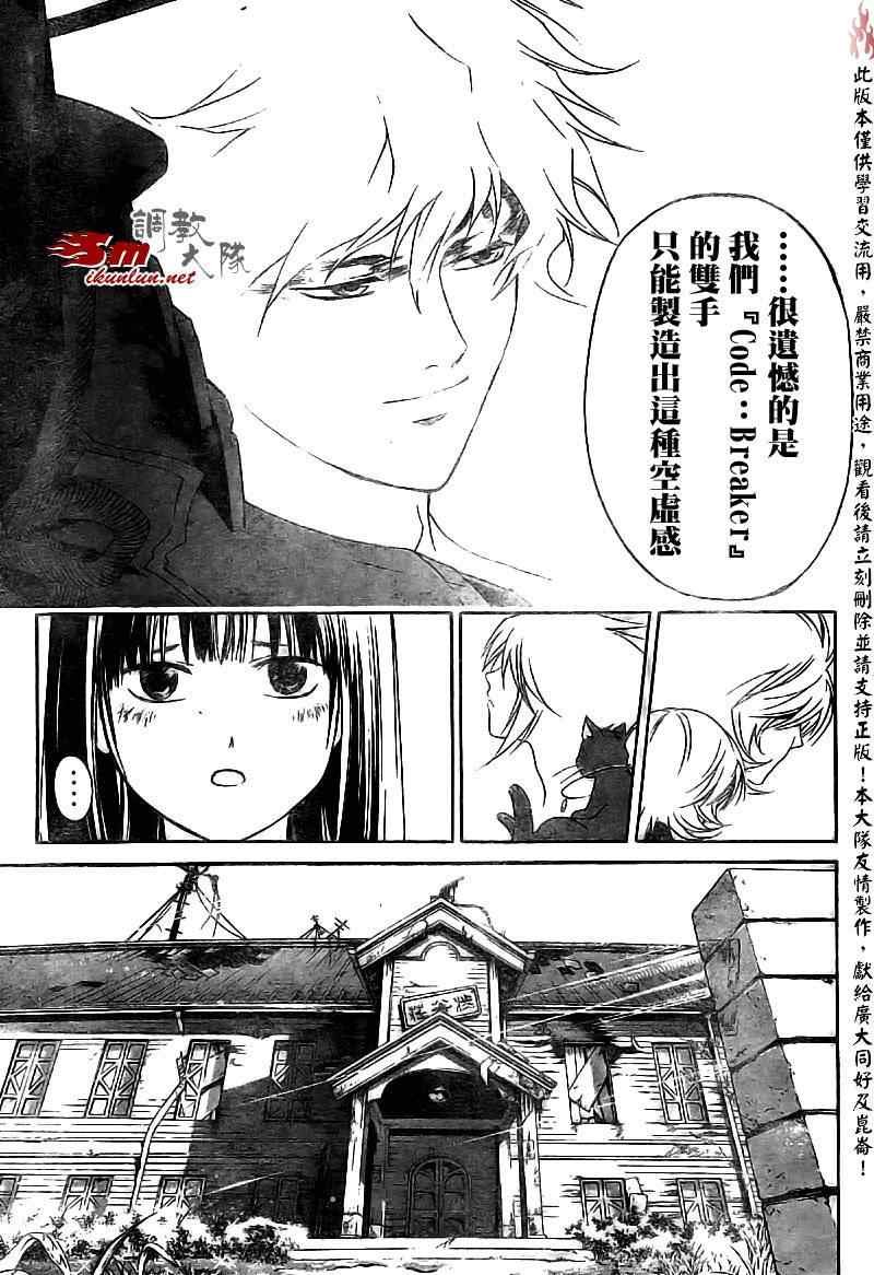 第85话