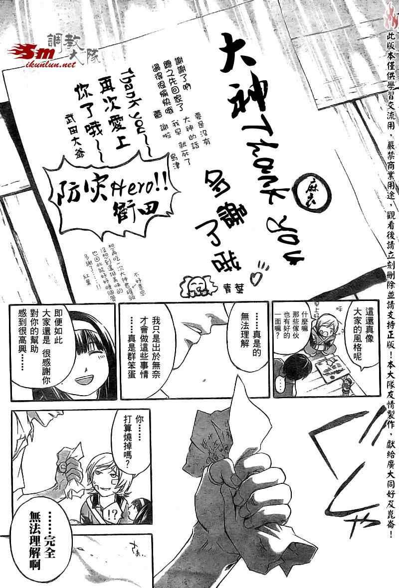 第85话