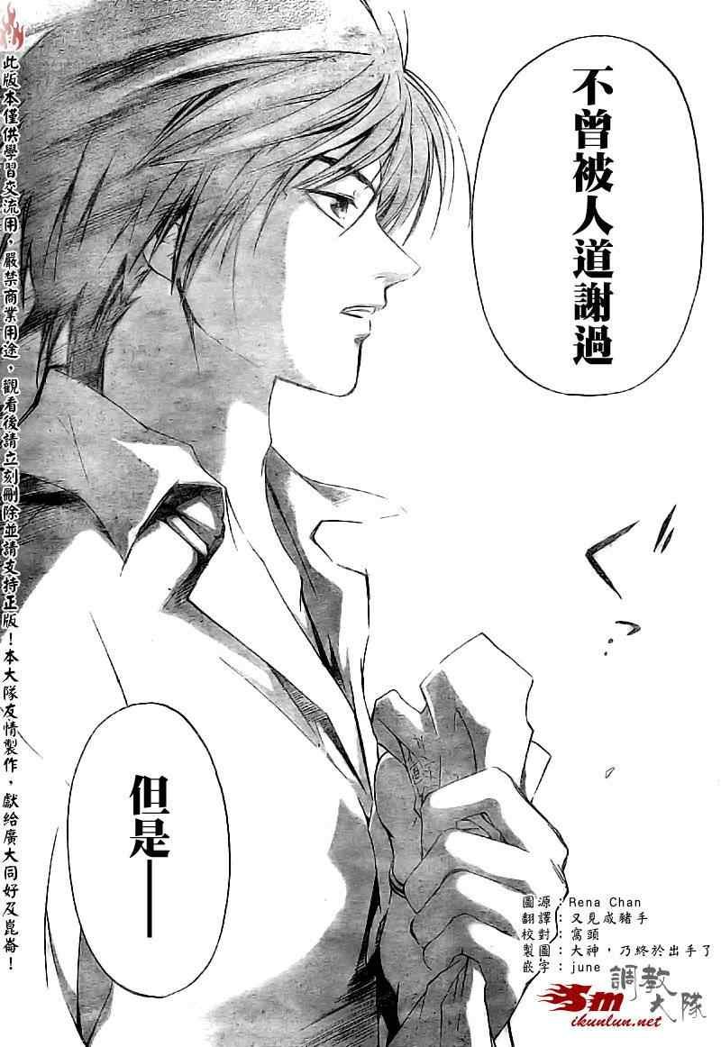 第85话