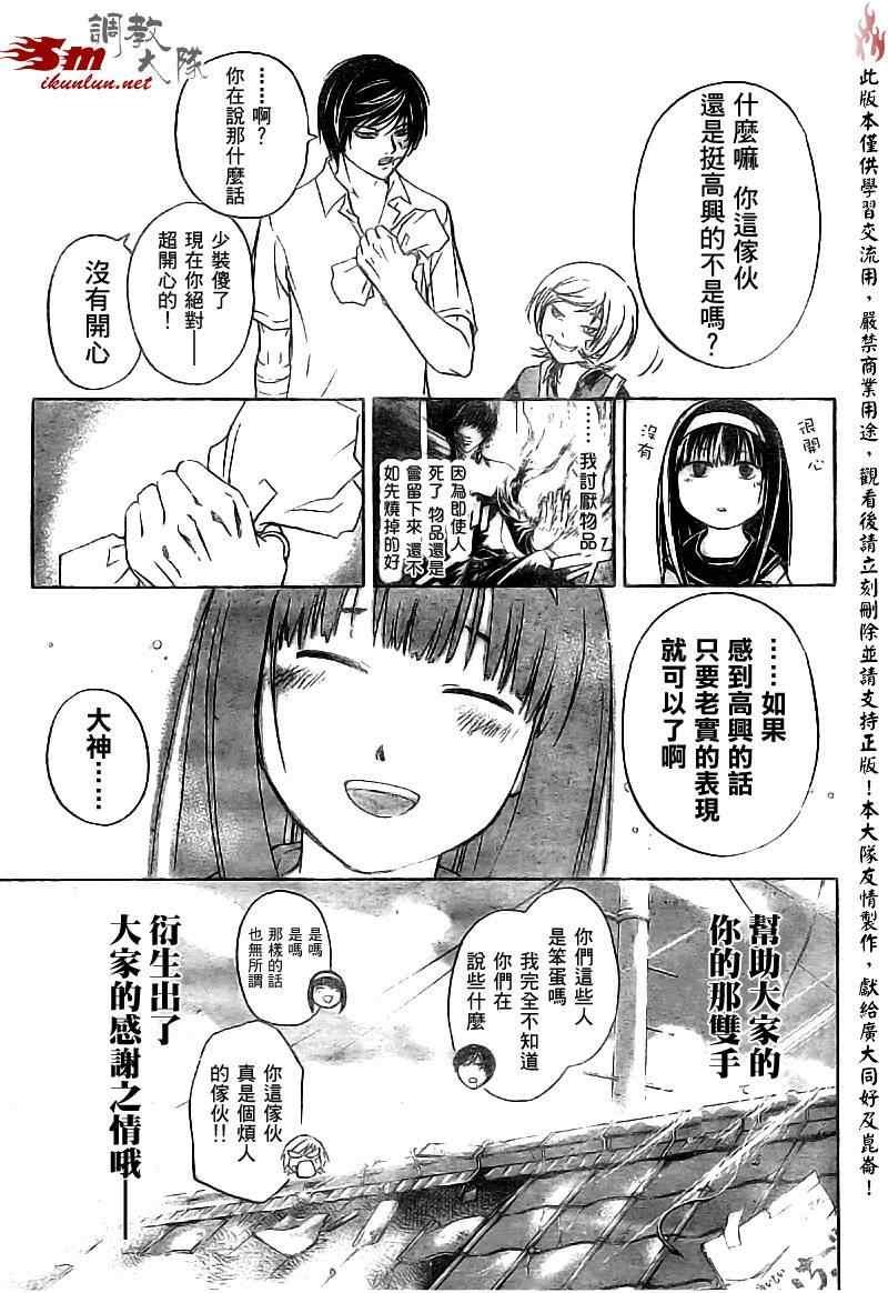 第85话