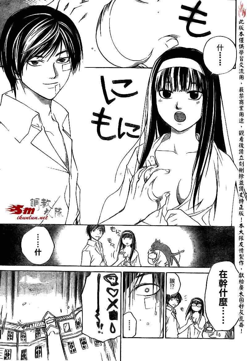 第85话