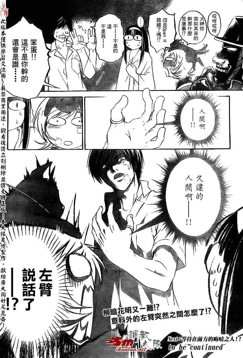 第85话
