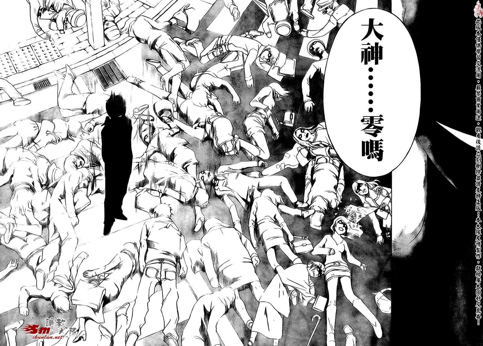 第86话