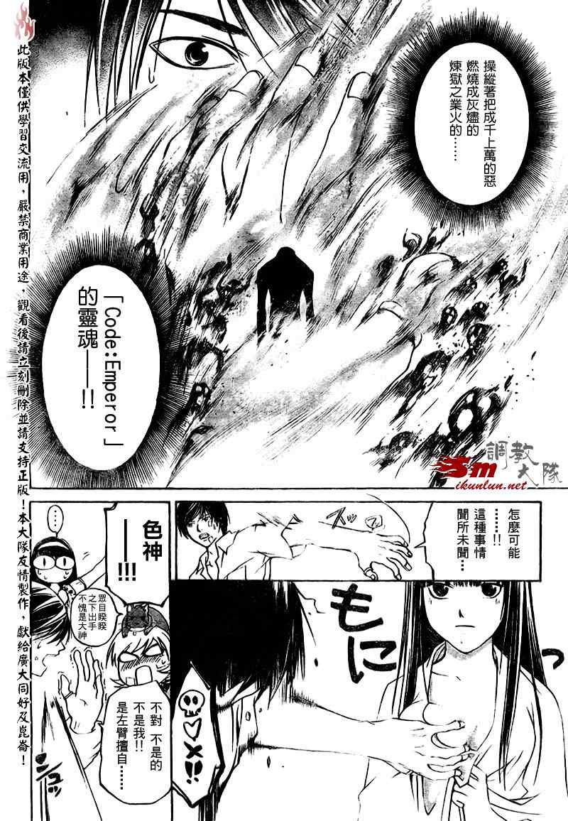 第86话