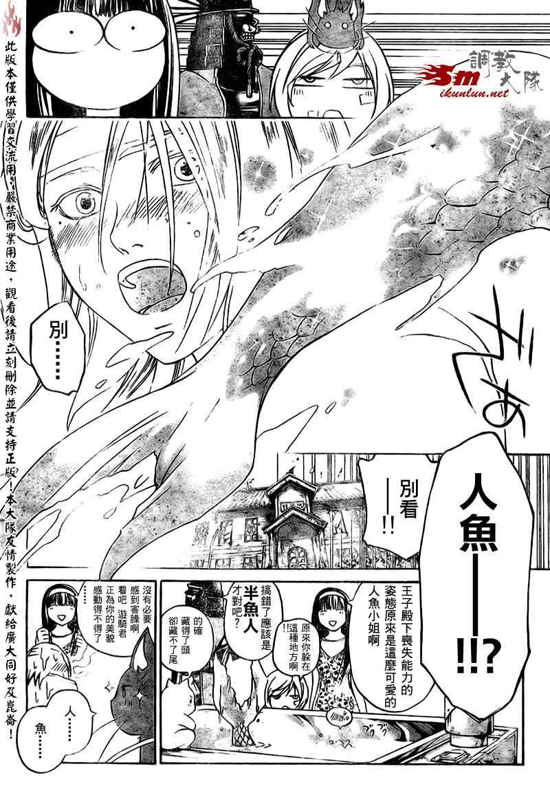 第86话