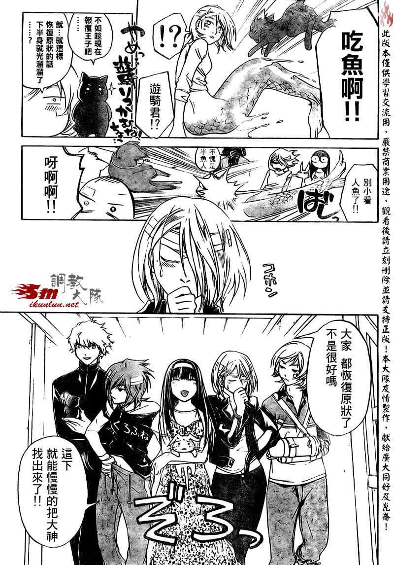 第86话