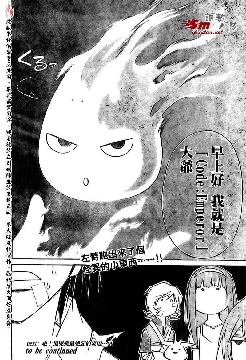 第86话