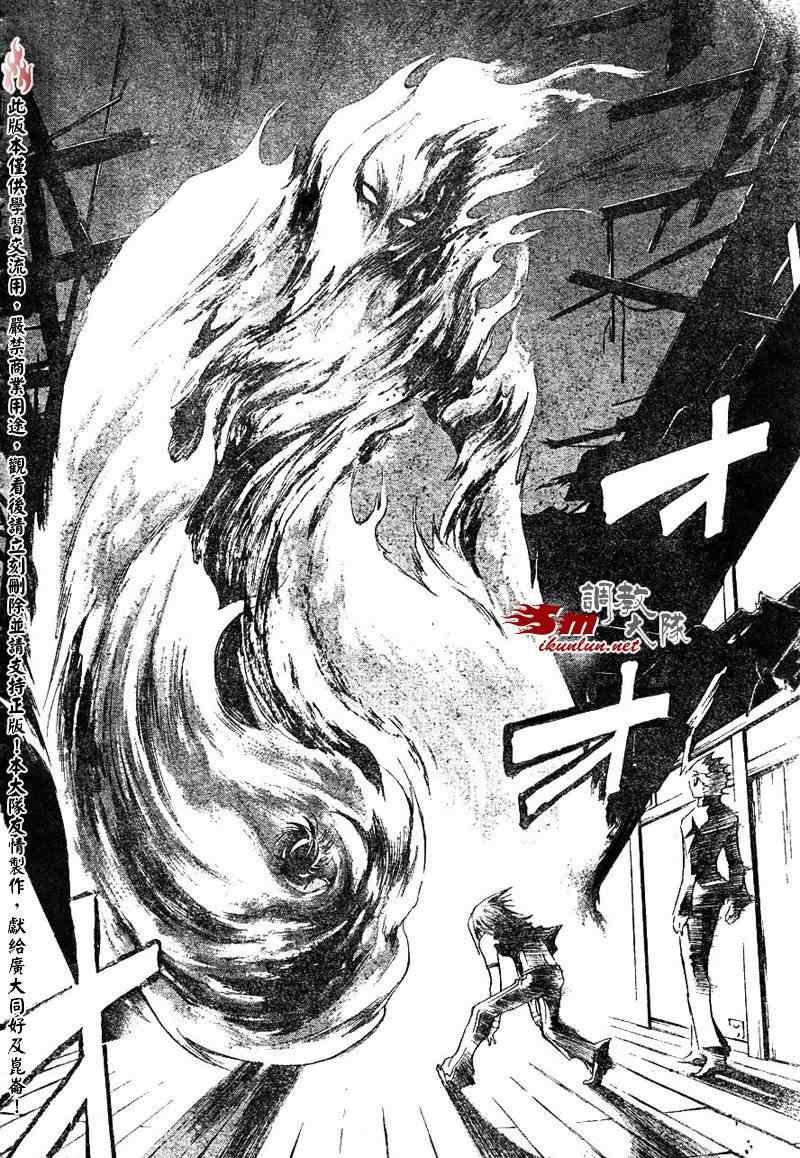 第87话