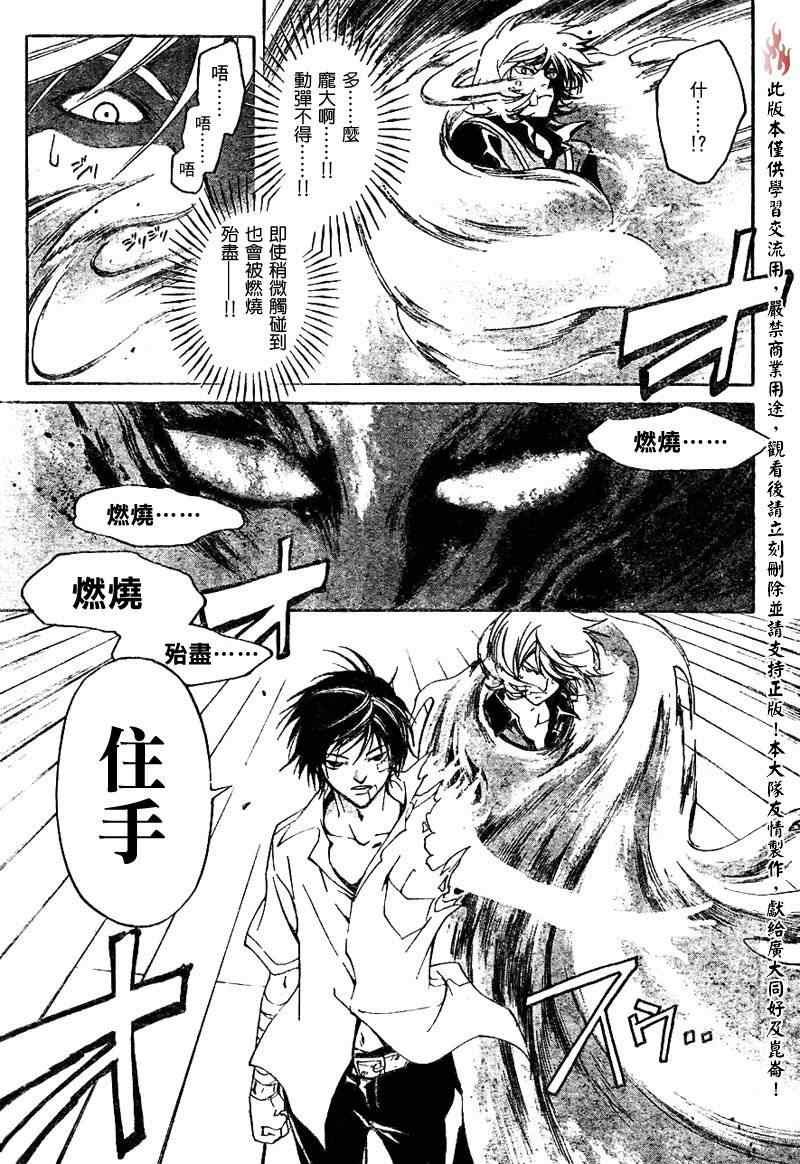 第87话