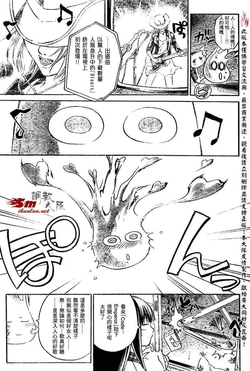 第87话