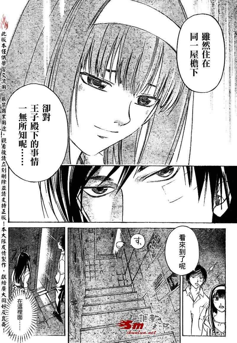 第87话