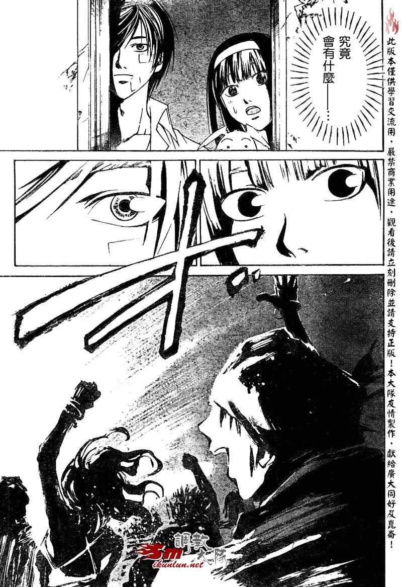 第87话