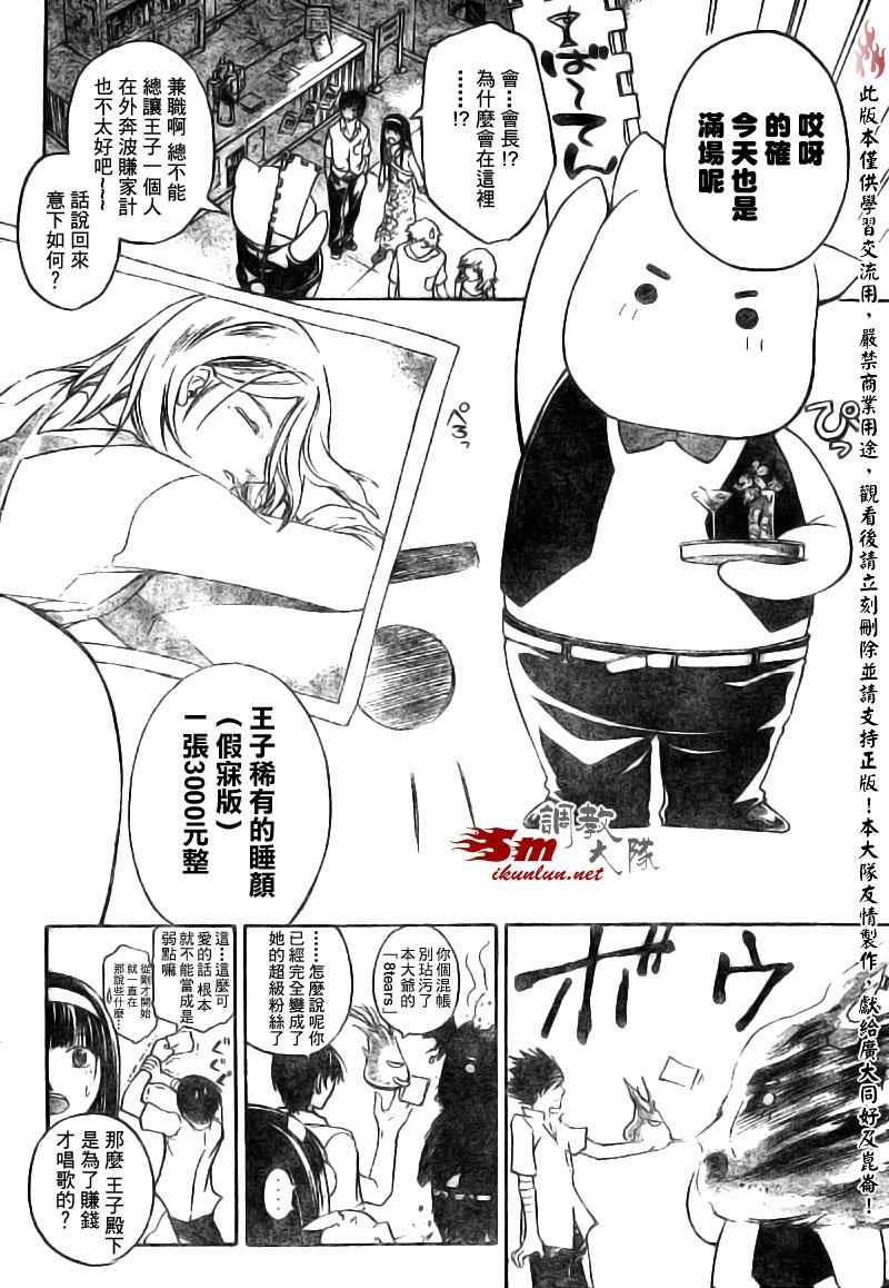 第88话