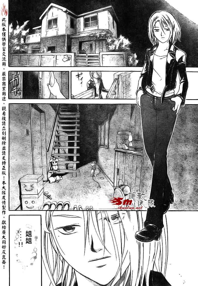 第88话