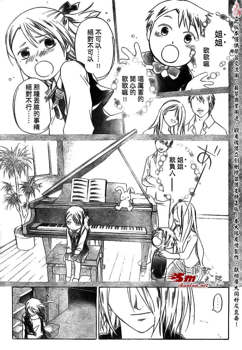 第88话