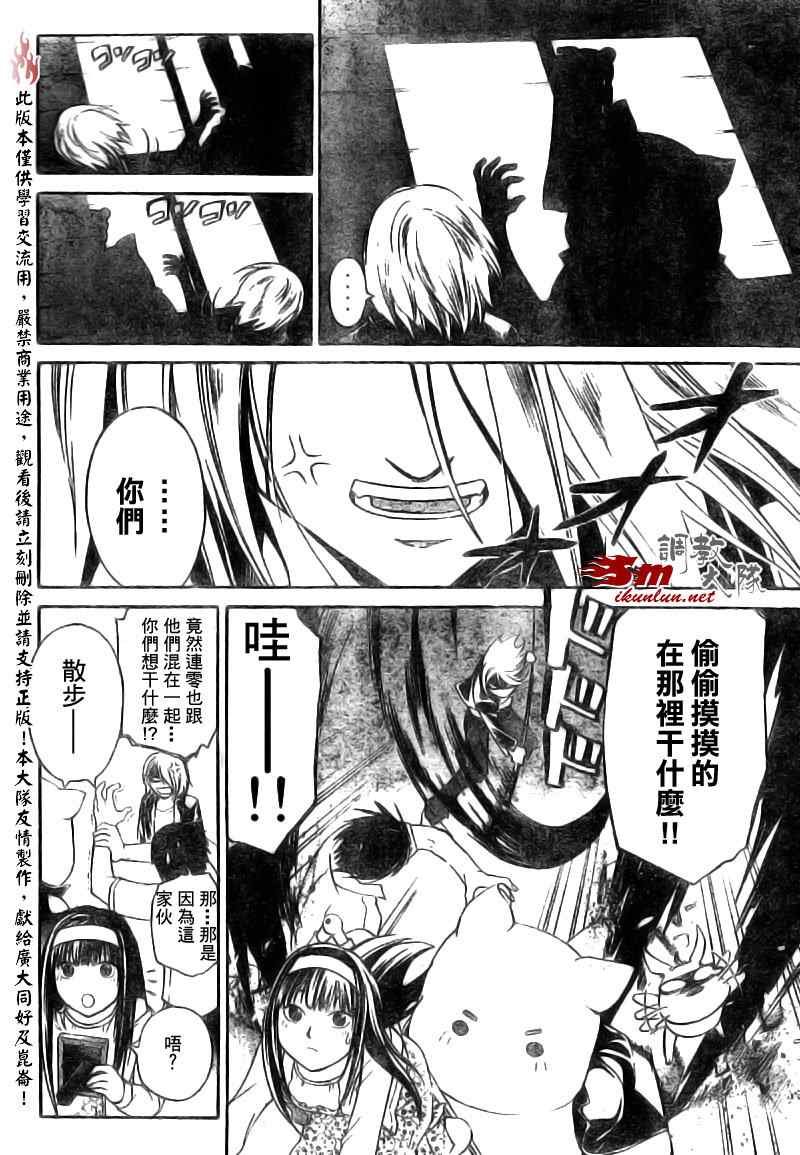 第88话
