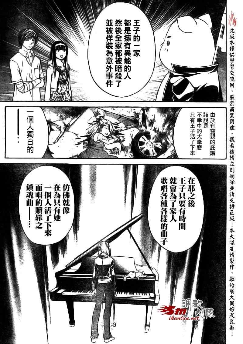 第88话