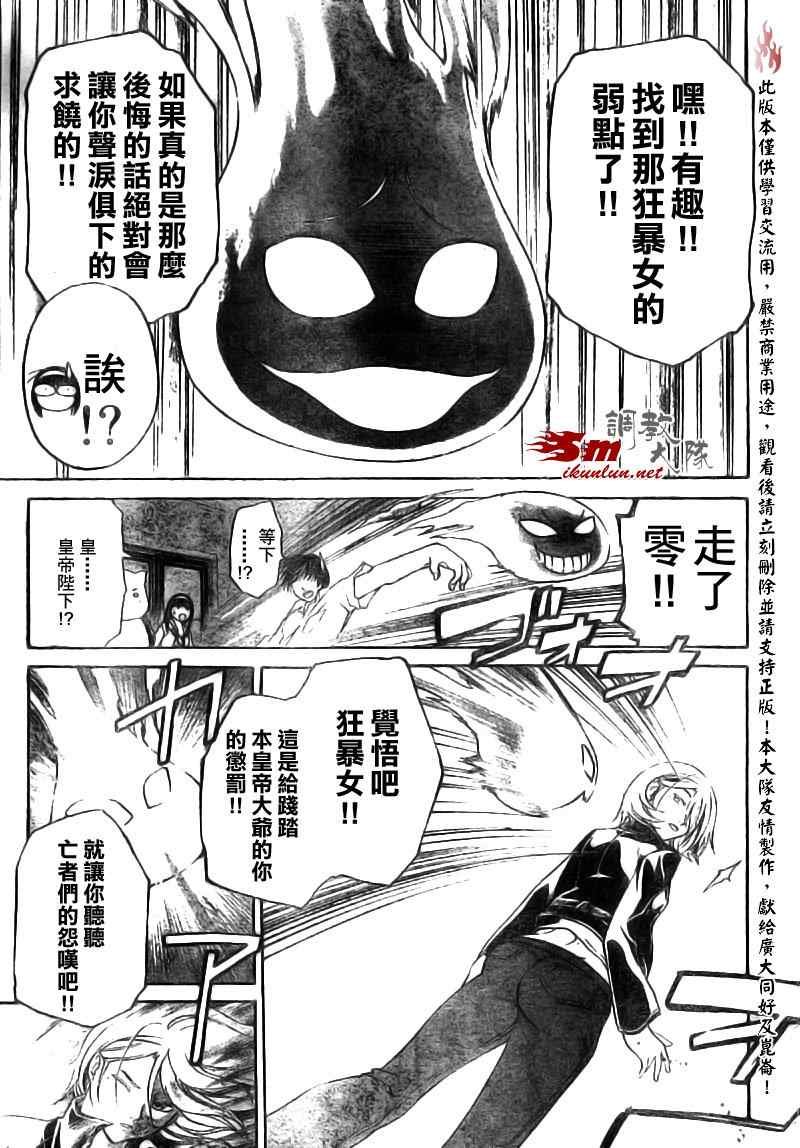 第88话
