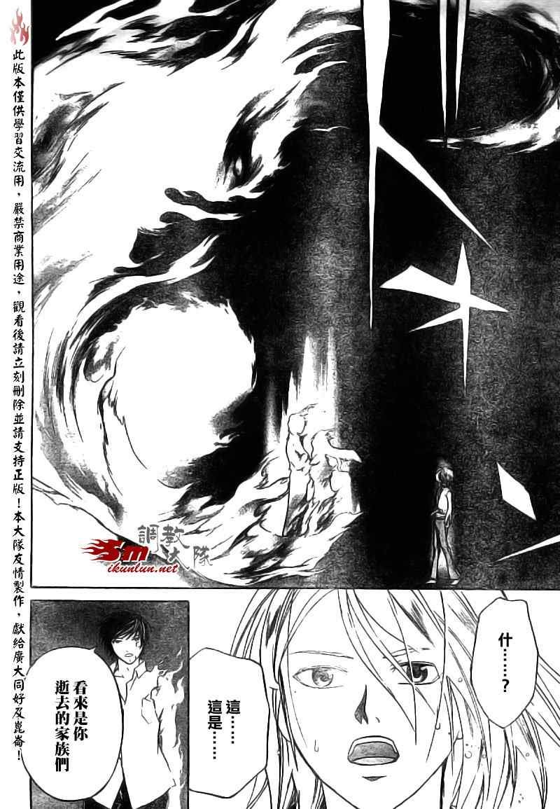 第88话