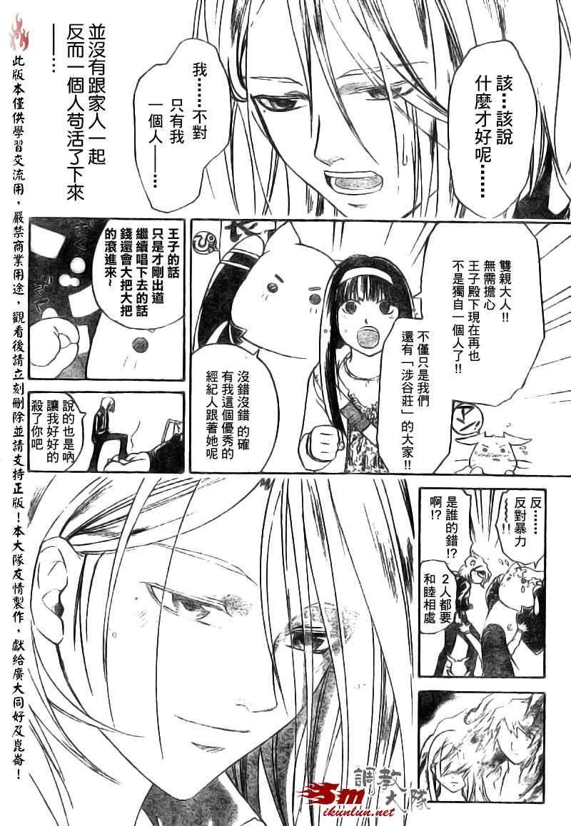 第88话