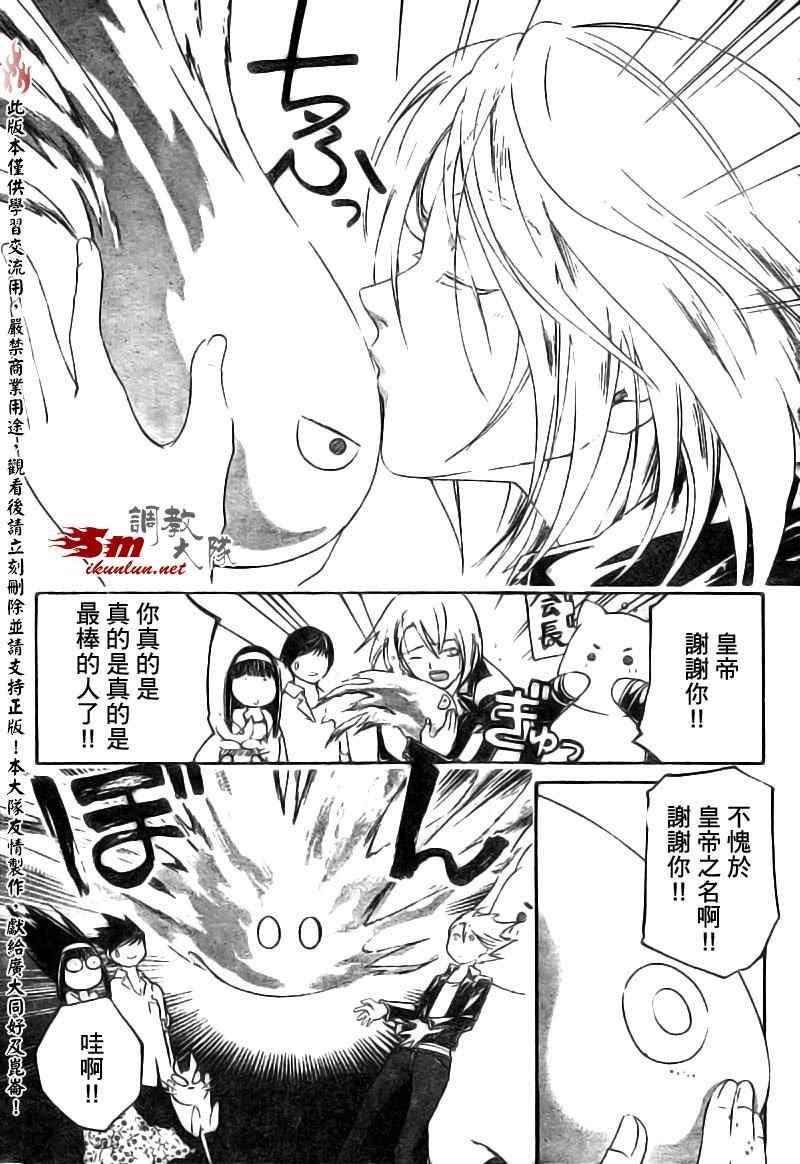 第88话