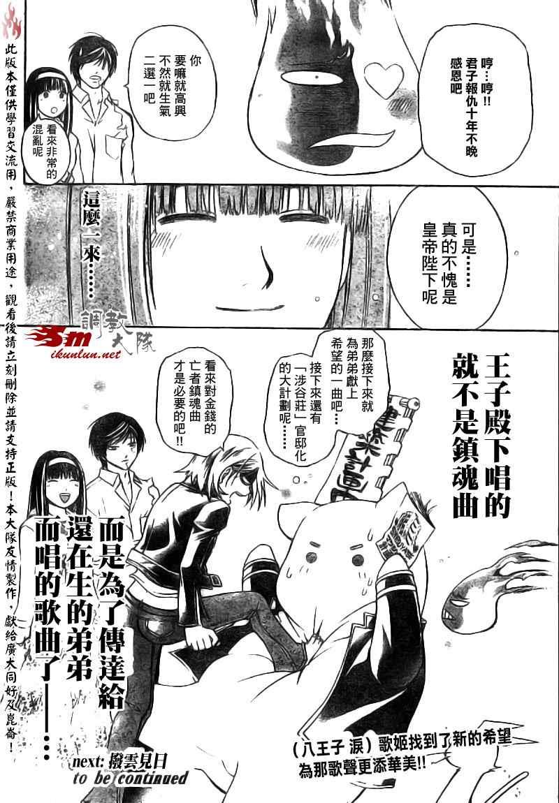 第88话