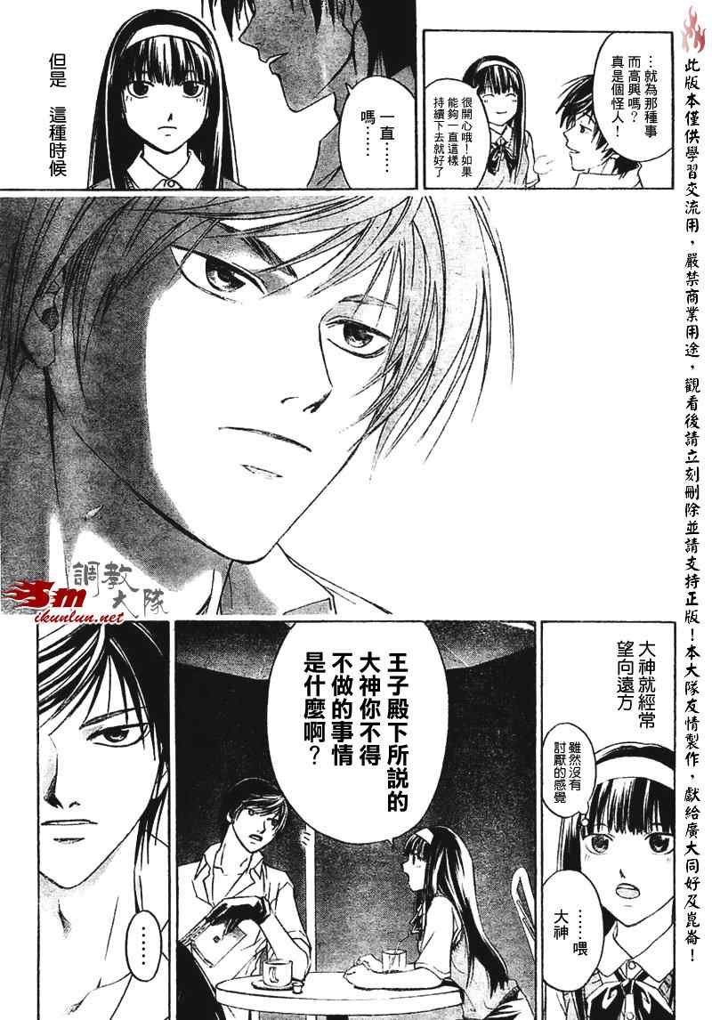 第89话