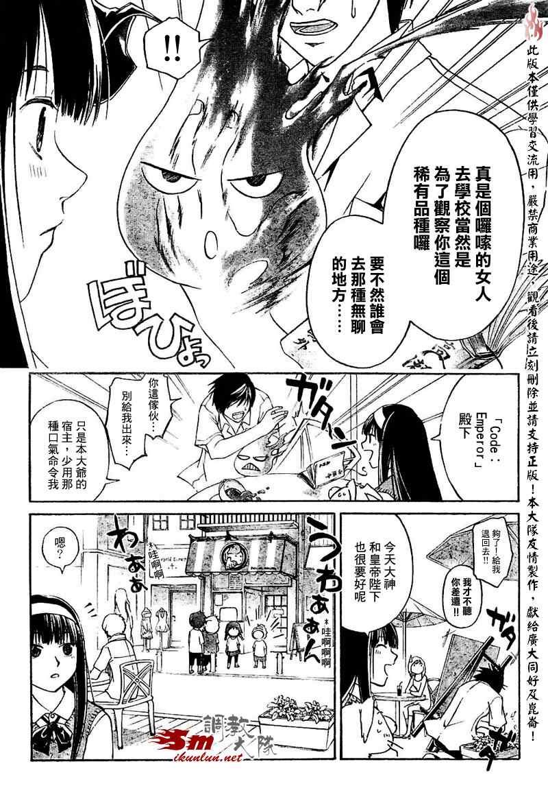 第89话