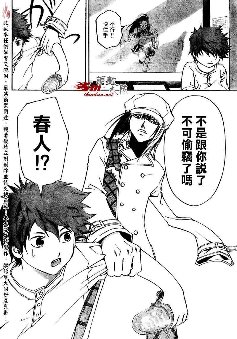 第89话